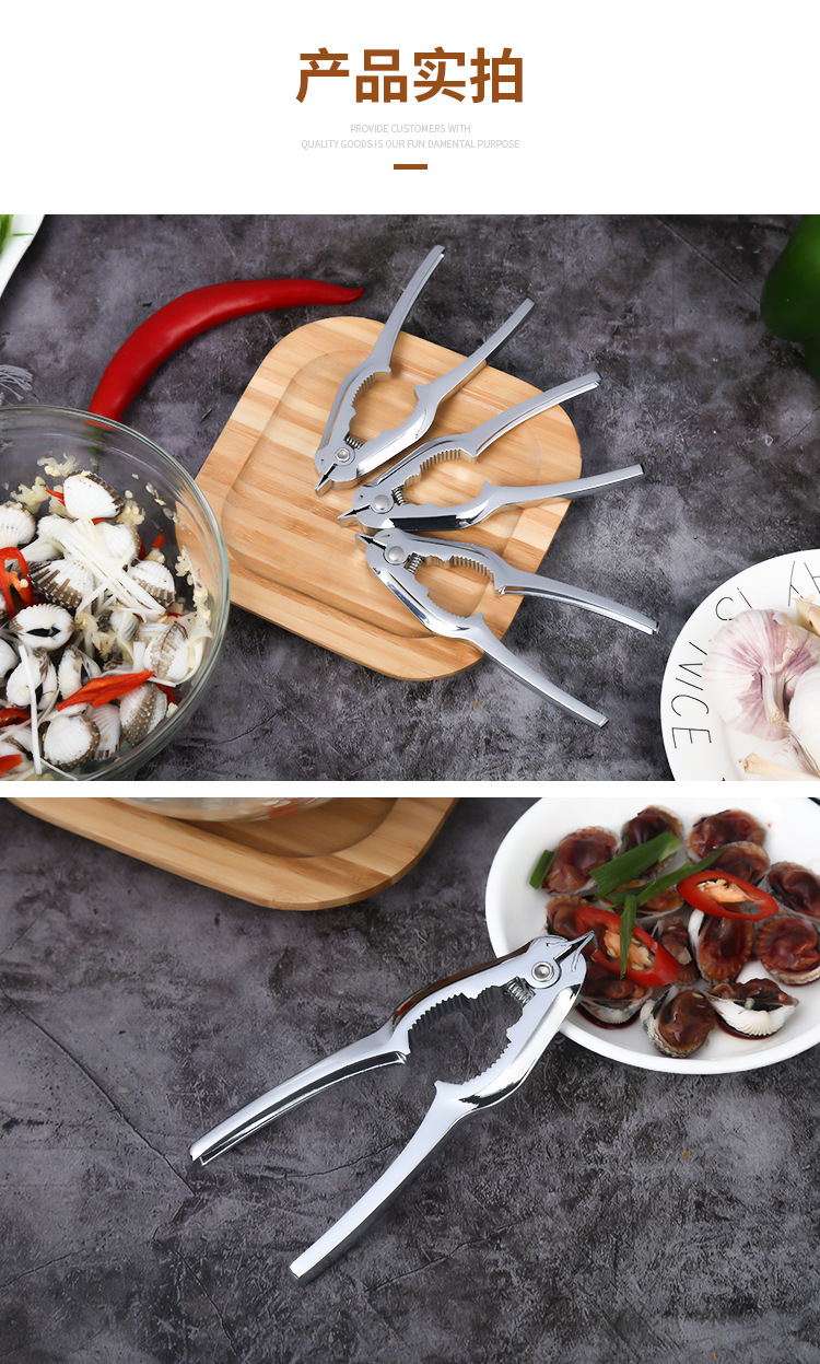 Wholesale of clams, razor clams, mud clams, zinc alloy blood clams, nut clams, walnut clams and kitchen small tools pic 9