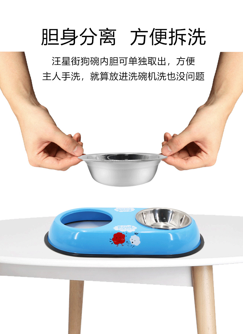 不锈钢狗狗饭碗 猫碗狗碗双碗防打翻宠物碗狗碗卡通猫粮碗饮水碗详情8