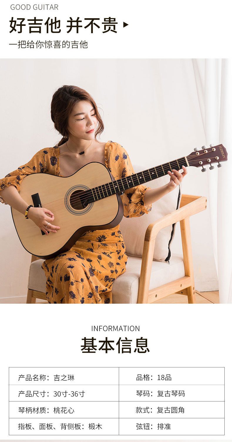 A complete set of 30-inch and 36-inch rounded corner acoustic guitars for students, beginners, and novice acoustic guitars to start practicing pic 8