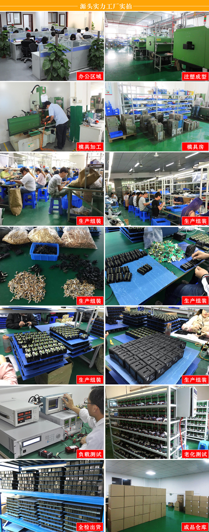 Cross-border supply of British standard adapter plugs, British standard adapter heads, British, Hong Kong and Singapore power supplies, British standard adapter connectors pic 8