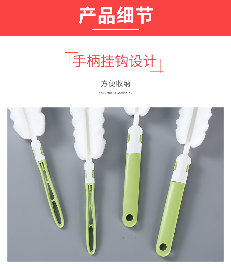 厂家批发奶瓶清洁刷保温杯杯刷子可拆卸加长柄海绵杯刷现货供应详情6