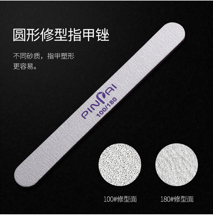 美甲半月形指甲锉美甲工具双面指甲锉条修甲形卸甲搓条打磨锉批发详情10