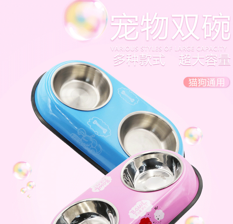 不锈钢狗狗饭碗 猫碗狗碗双碗防打翻宠物碗狗碗卡通猫粮碗饮水碗详情5