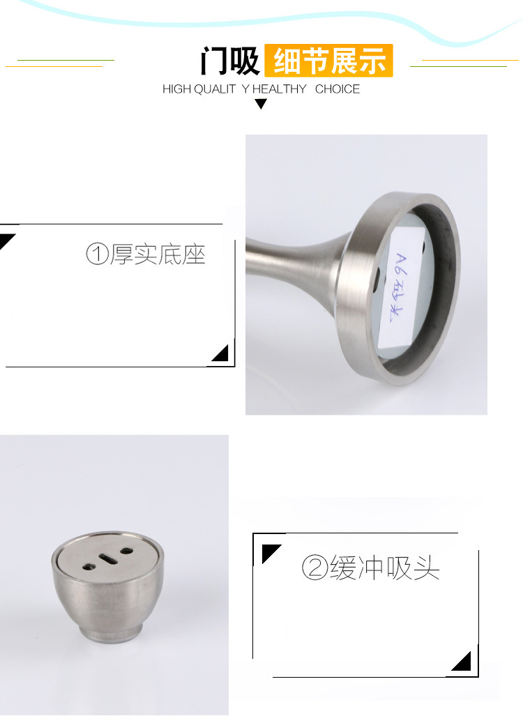 不锈钢门吸 加厚卫生间房门地吸 强磁打孔门顶隐形阻门吸厂家批发详情4