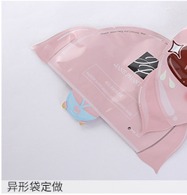 定制印刷纯铝盲盒包装袋高档三边封食品镀铝膜复合面膜袋详情5