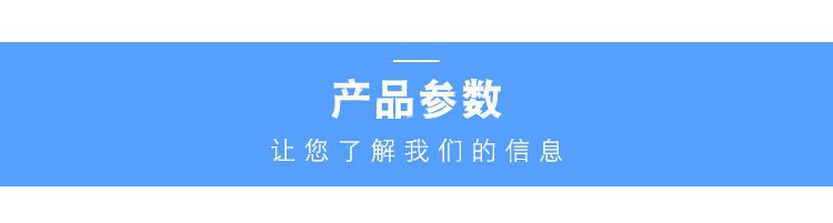 厂家直供塑料桶桶钩 日用五金配件批发加厚铁质提手塑料手把详情5