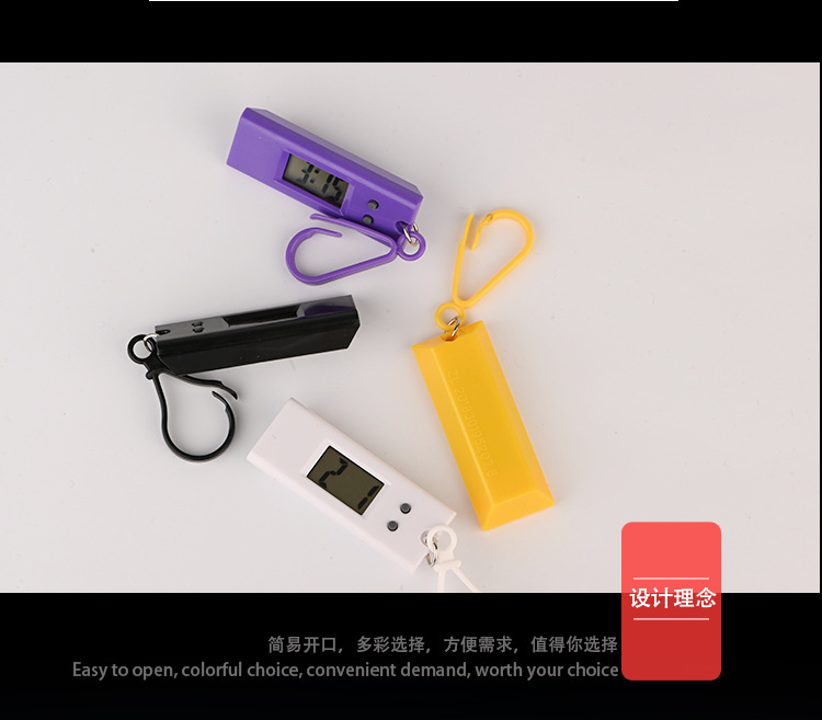 电子小挂表 背包钥匙扣表 学生考试用表广告计时器厂家批发详情7