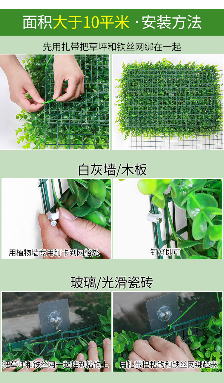 安装方法2_03
