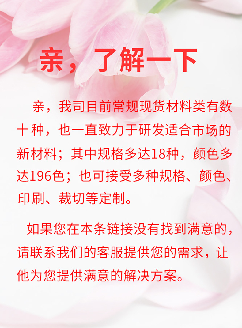 思蜜丝196色双面色丁带丝带缎带织带手工鲜花蛋糕礼物包装材料详情25