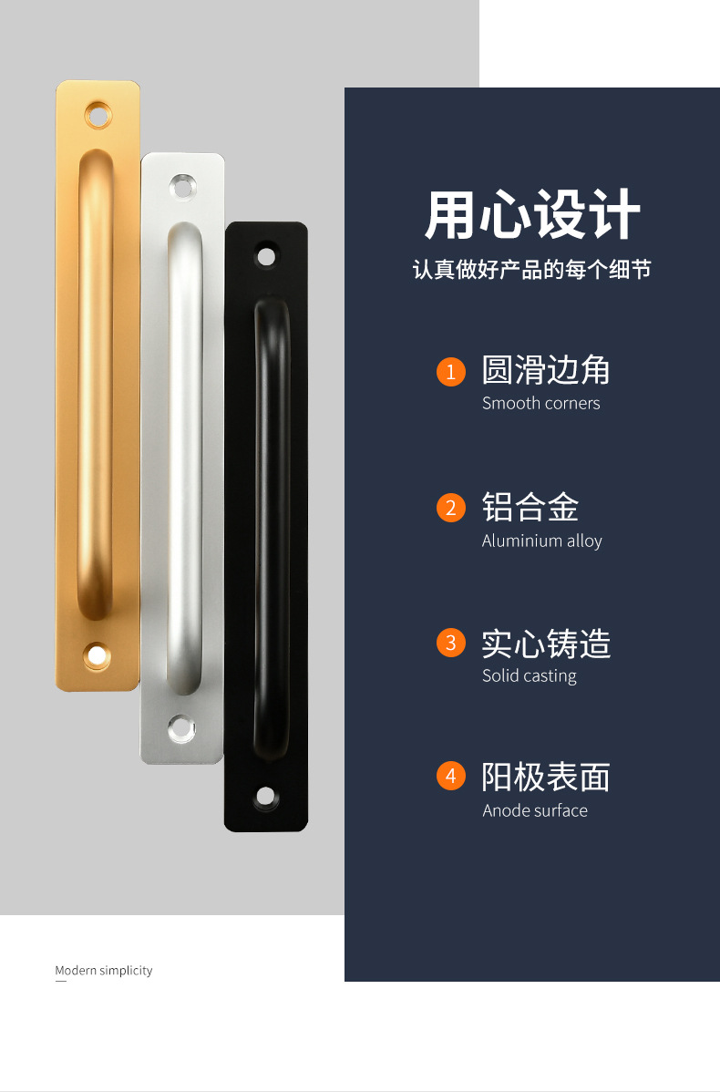 橱饰美推拉门明装把手木门阳台移门谷仓门手把铝合金免打孔拉手详情4