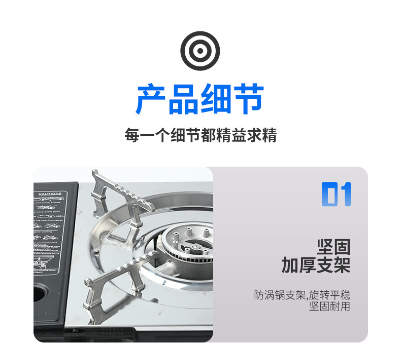 户外双灶卡式炉便携式卡磁炉野外防风炉具野营烧烤瓦斯双头燃气灶详情7