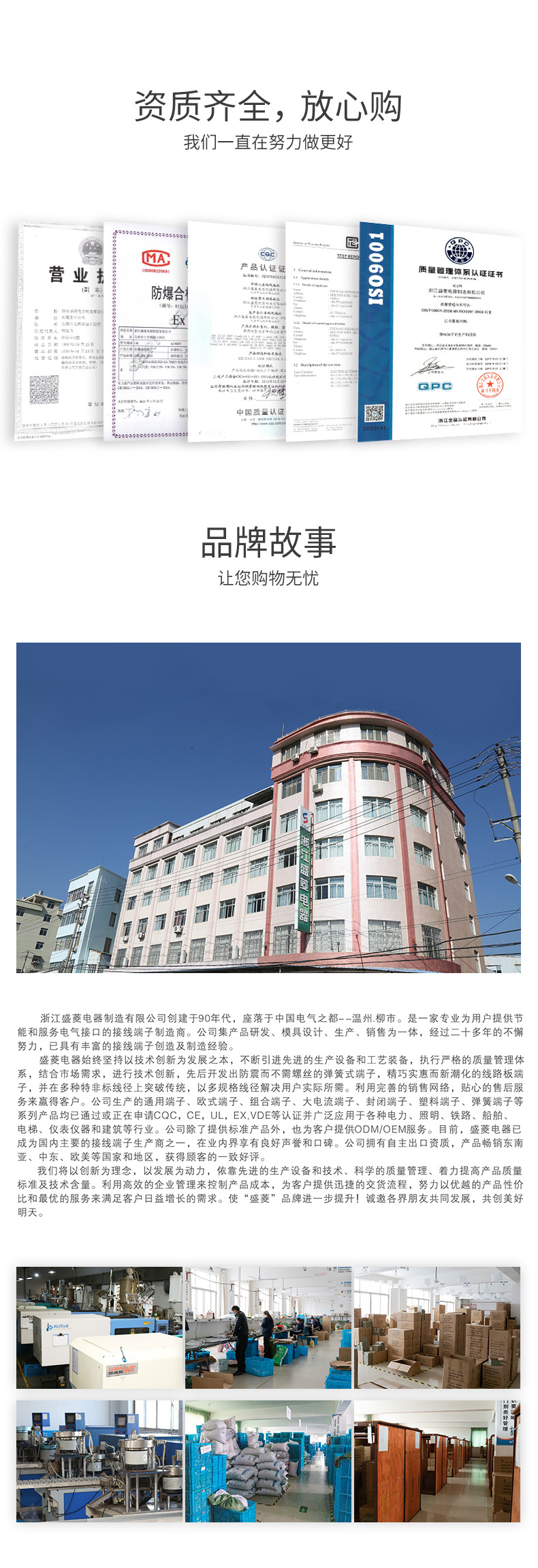 厂家供应 JF5-1.5-5 低压电器导轨连接器 导轨式接线端子排接线柱详情7