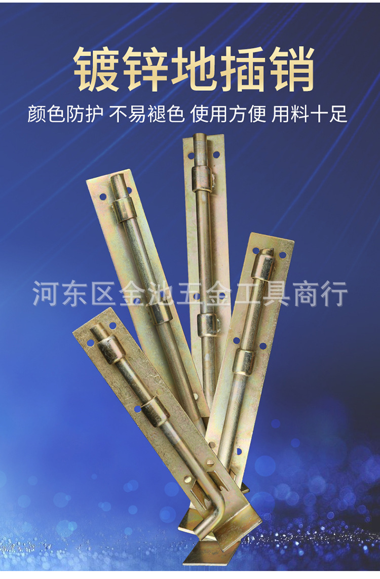 镀锌大铁门插销老式焊接地栓加长加厚落地插销车间仓库门地插销详情1