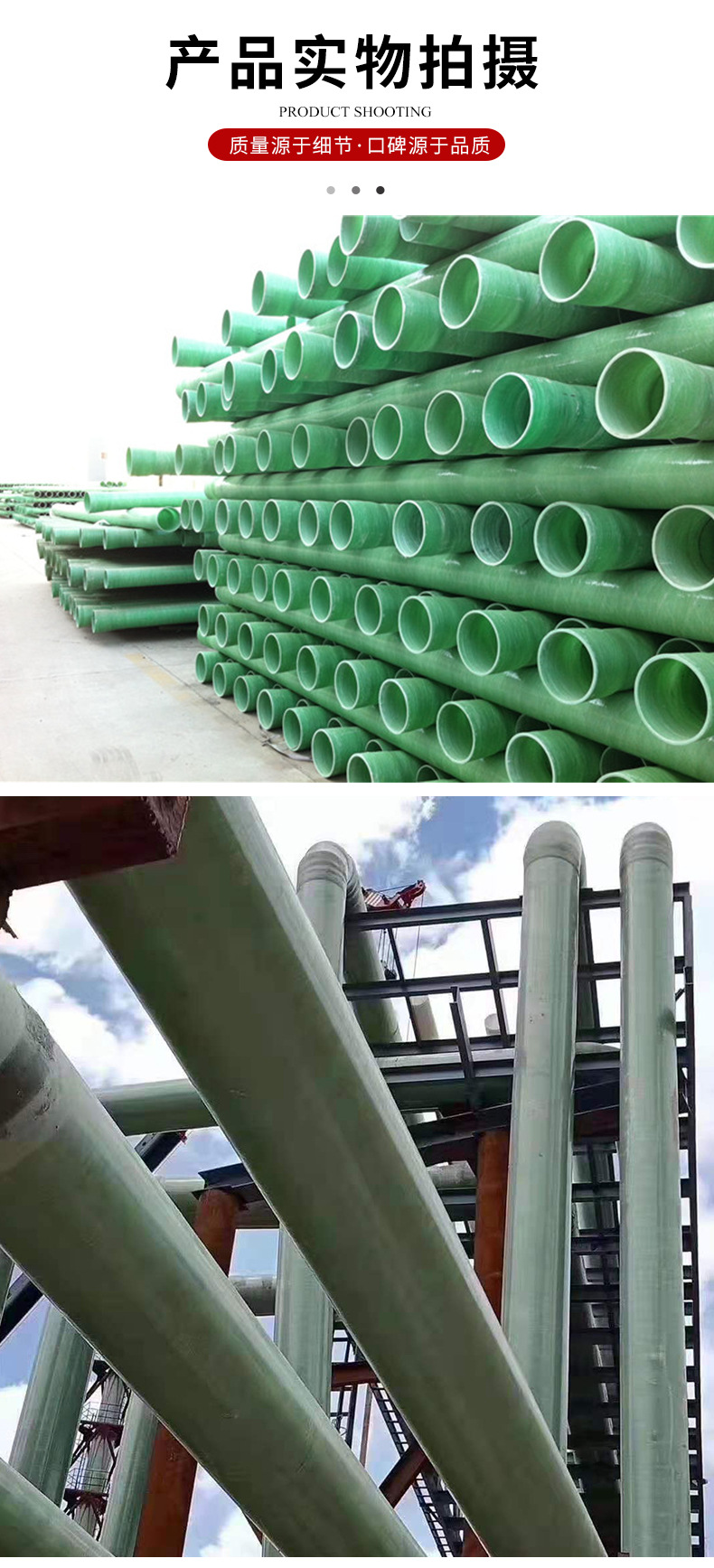 玻璃钢管道喷淋管道化工通风除臭烟囱 frp夹砂缠绕电缆穿线管道详情7