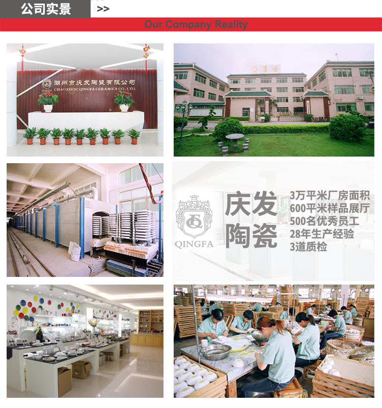 详情页-公司实景图