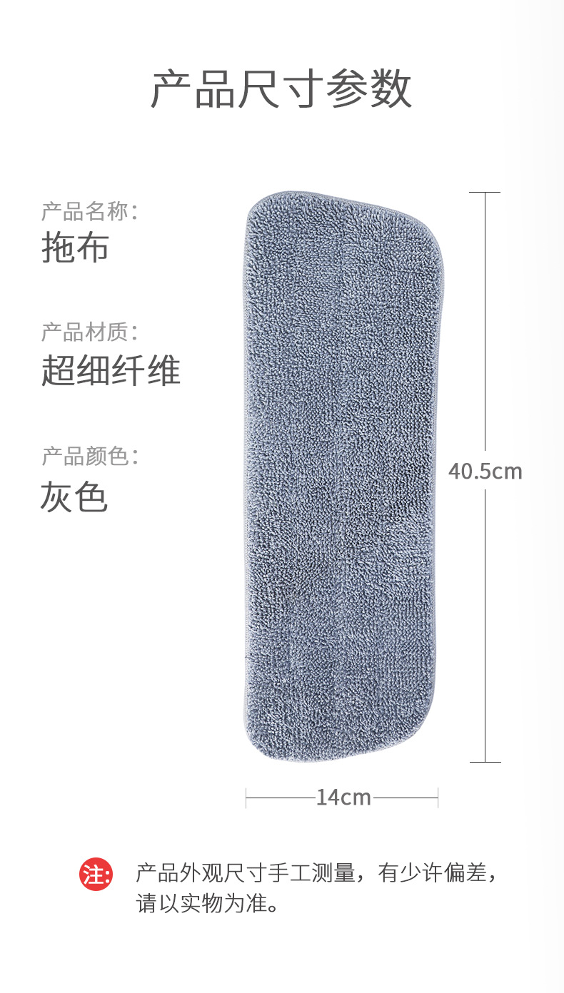 Spray water mop, hand-wash flat mop head, lazy person's household wooden floor pic 10