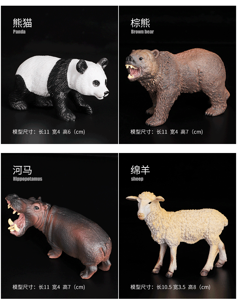 Factory direct sales of simulation animal models, wholesale PVC soft plastic educational and scientific cognitive animal toys, elephants and giraffes pic 13