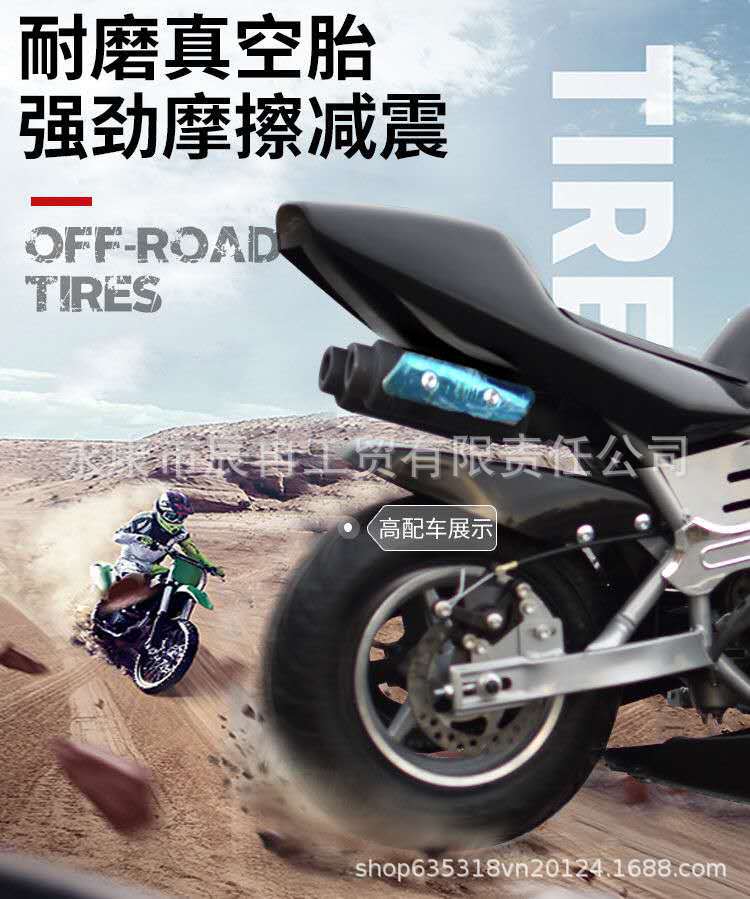 新款高颜值四冲程趴赛迷你易拉小跑车50cc越野摩托车沙滩车详情5