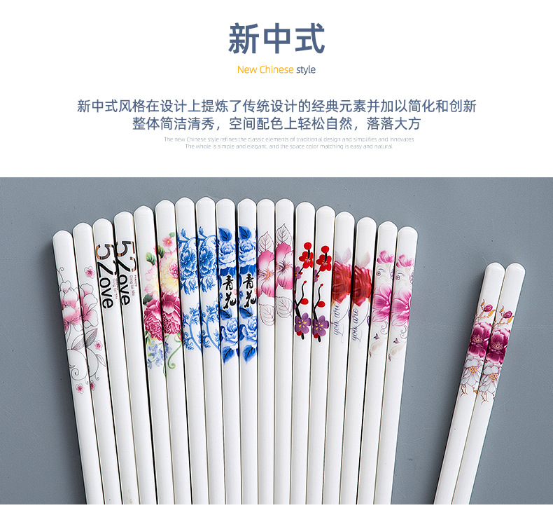 北欧陶瓷筷子10双中式家用高颜值酒店会销礼品釉上彩陶瓷筷子批发详情6