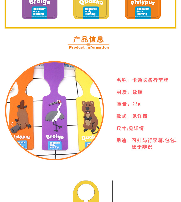 Katong Creative Cute animal luggage tags PVC soft rubber resin luggage tags promotional gifts pic 8