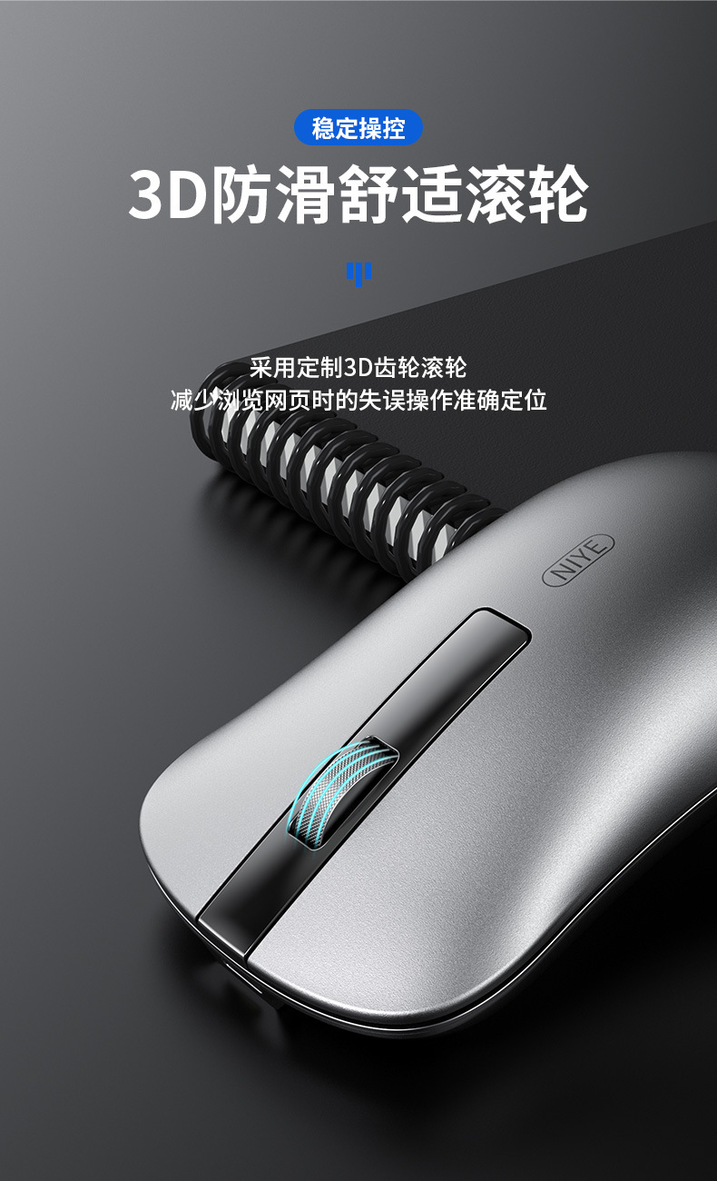 Cross-border aluminum alloy wireless mouse, rechargeable, silent thin notebook, desktop computer, wireless portable factory stock pic 3