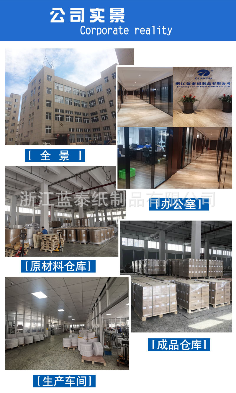 公司实景.jpg