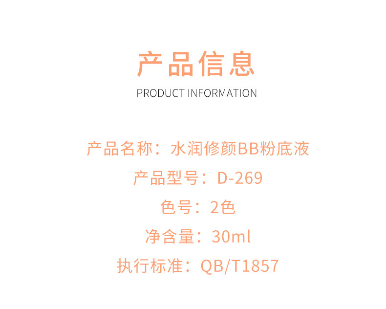 xixi Hydrating and Repairing Foundation for Dry Skin, Women, Concealer, Moisturizing, Waterproof, Sweat-proof, Long-lasting and non-smudging Foundation Cream pic 13