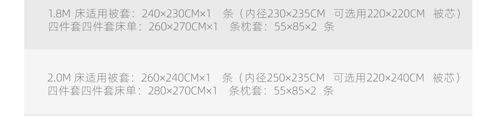 酒店床上用品宾馆四件套纯棉三件套全棉纯白色加厚加密床单被套详情17