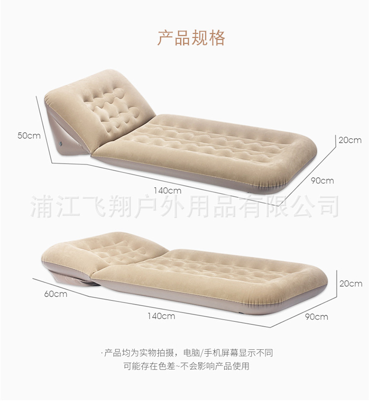 Outdoor camping moisture-proof single-person portable flocked inflatable bed, indoor lazy person adjustable multi-purpose sofa bed with pump pic 14