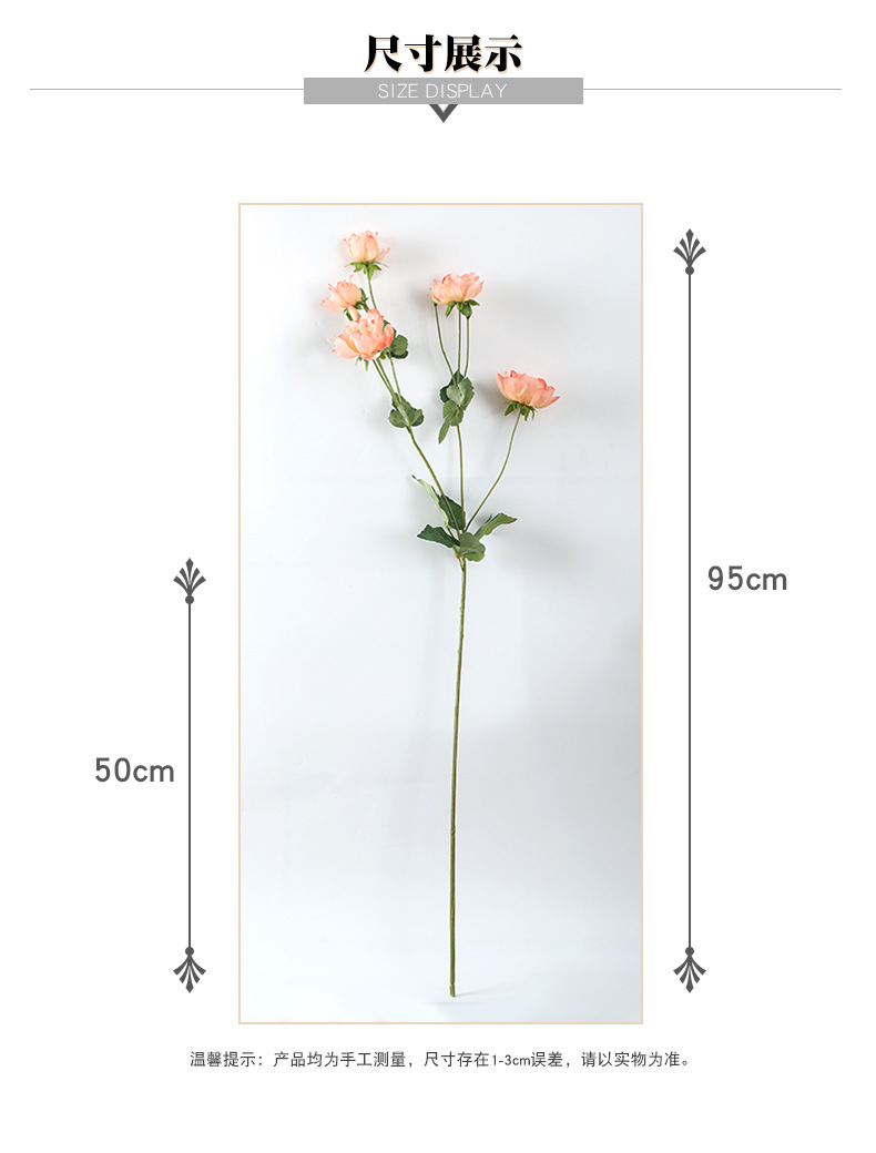 若惜高端天香牡丹花仿真花束婚庆软装家居装饰摆件假花玫瑰花批发详情8