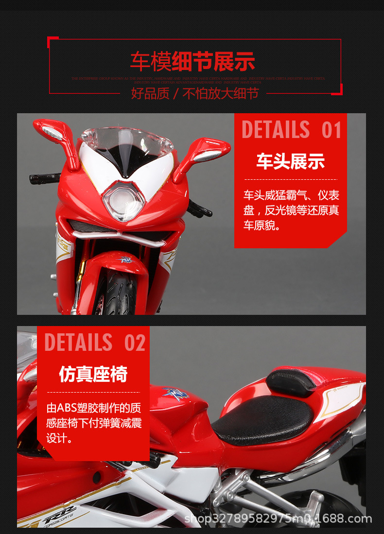 Maisto 1:12 BMW Ducati Kawasaki Yamaha simulation motorcycle and electric bicycle toy model pic 13