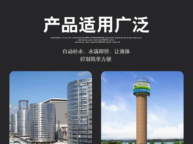 Fully automatic float valve, plastic water level 4-point control valve, water-saving device, water-saving treasure, 6-point make-up water valve accessories pic 6