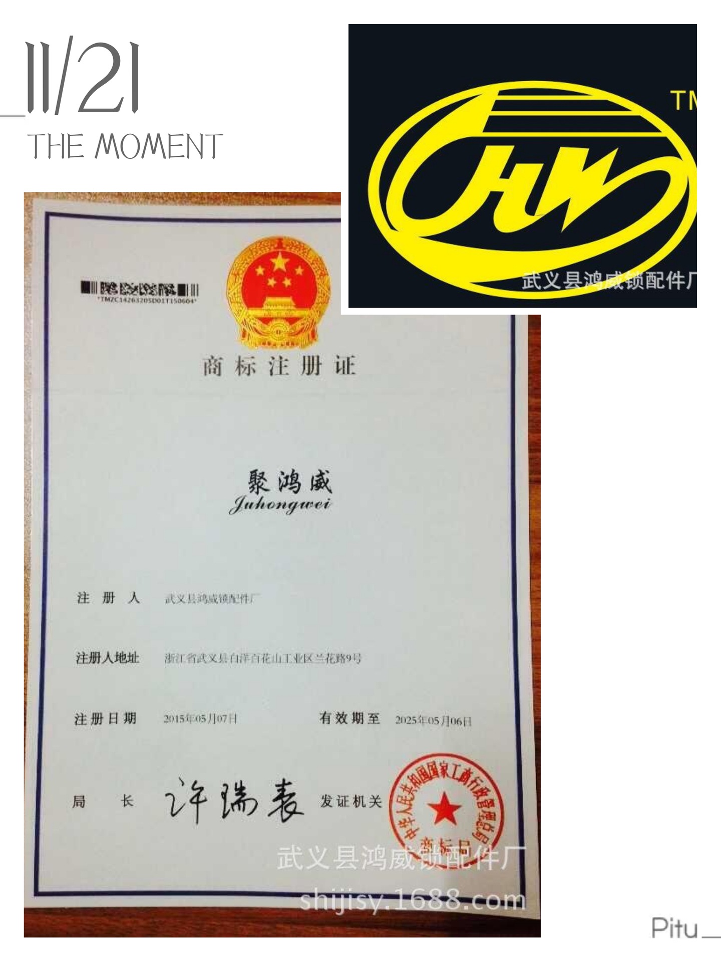 鸿威厂家直销进户门铁把手防盗大门铁拉手通用型黑金刚铁把手双活详情26