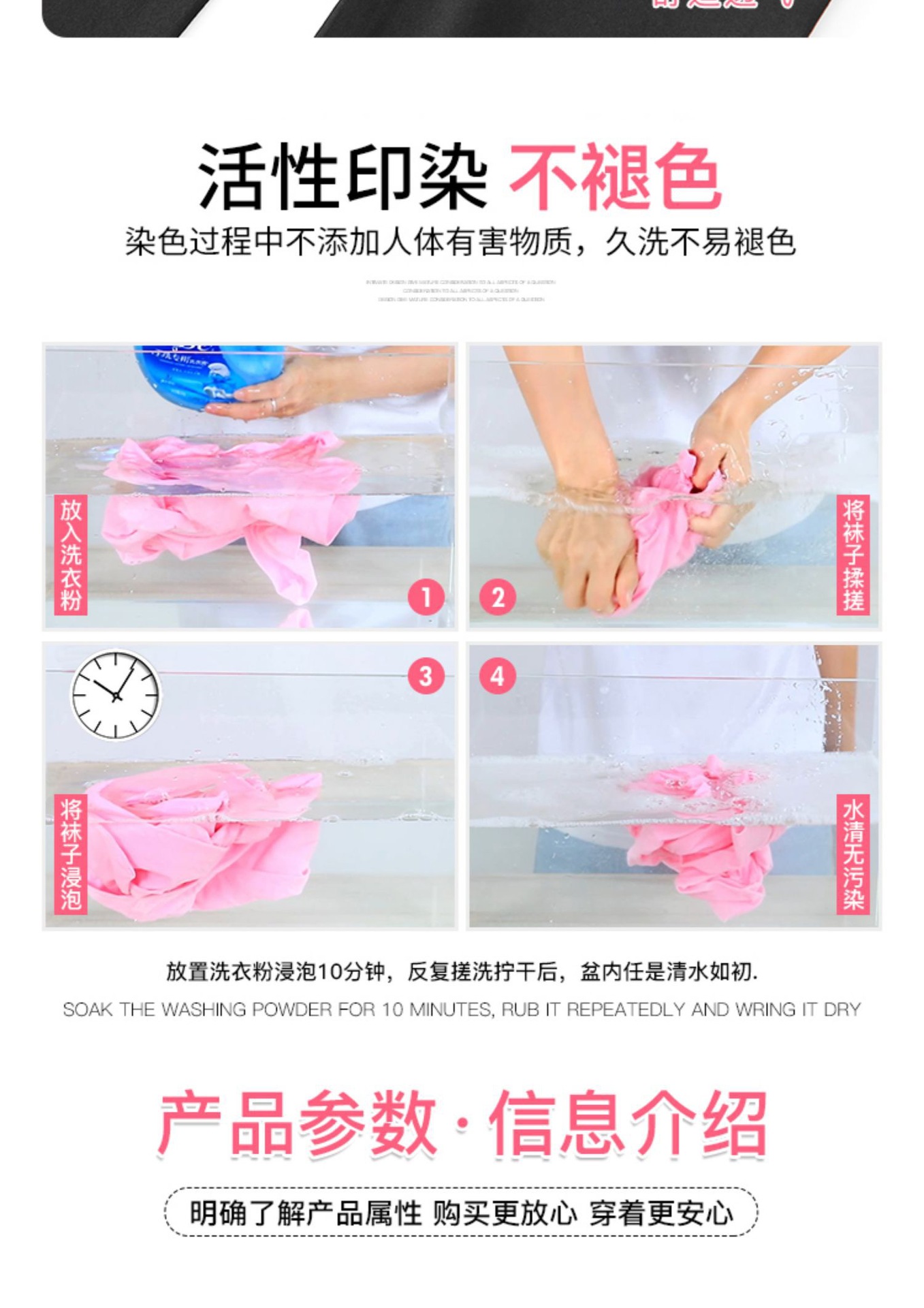 春秋季儿童连裤袜女童打底练功白色丝袜舞蹈袜夏季跳舞袜子批发详情8