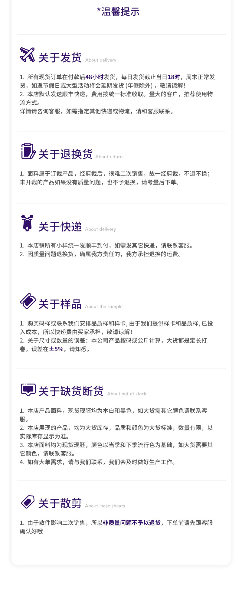 卡比迪棉蛇骨纹时尚针织面料罗口袖口布料详情30