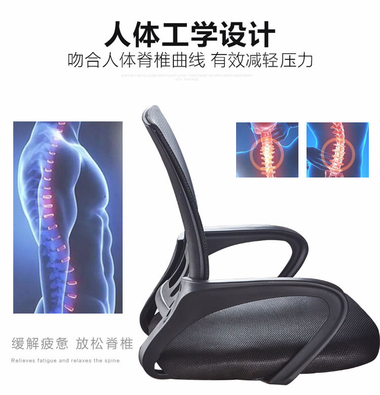 Staff office chairs, office height-adjustable and rotatable computer chairs for employees, bow-shaped mesh fabric, simple boss meeting chairs pic 5