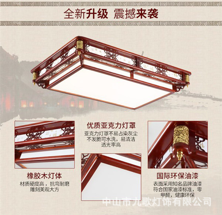 National trend solid wood living room, bedroom and dining room led lighting designer, Internet celebrity Jinzhu new Chinese-style wood art ceiling lamp pic 3