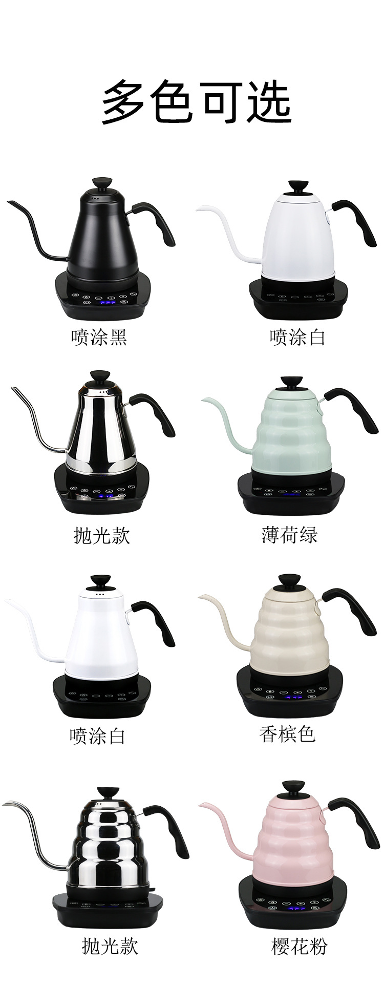 Steel Art smart temperature-controlled household electric kettle, stainless steel slender spout electric kettle, temperature-controlled hand-rinsed kettle, insulated kettle pic 18
