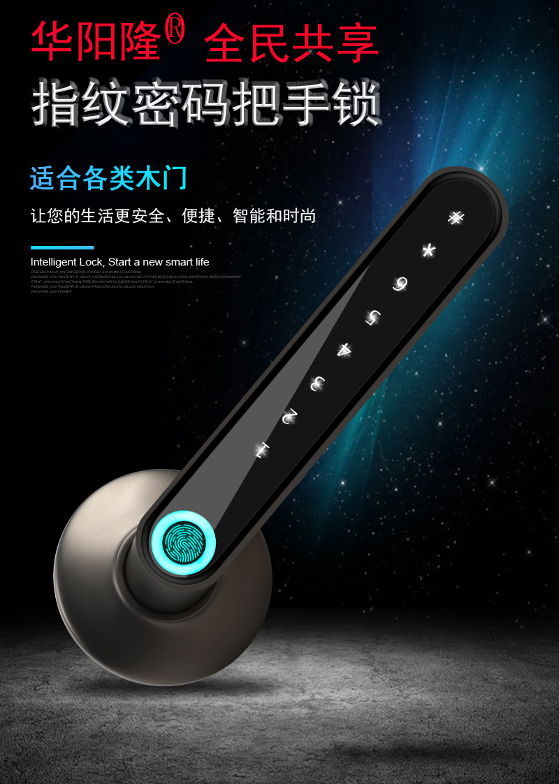 Tuya smart fingerprint lock handle password lock wholesale wooden door fingerprint lock Electronic password Lock Remote smart door lock pic 1