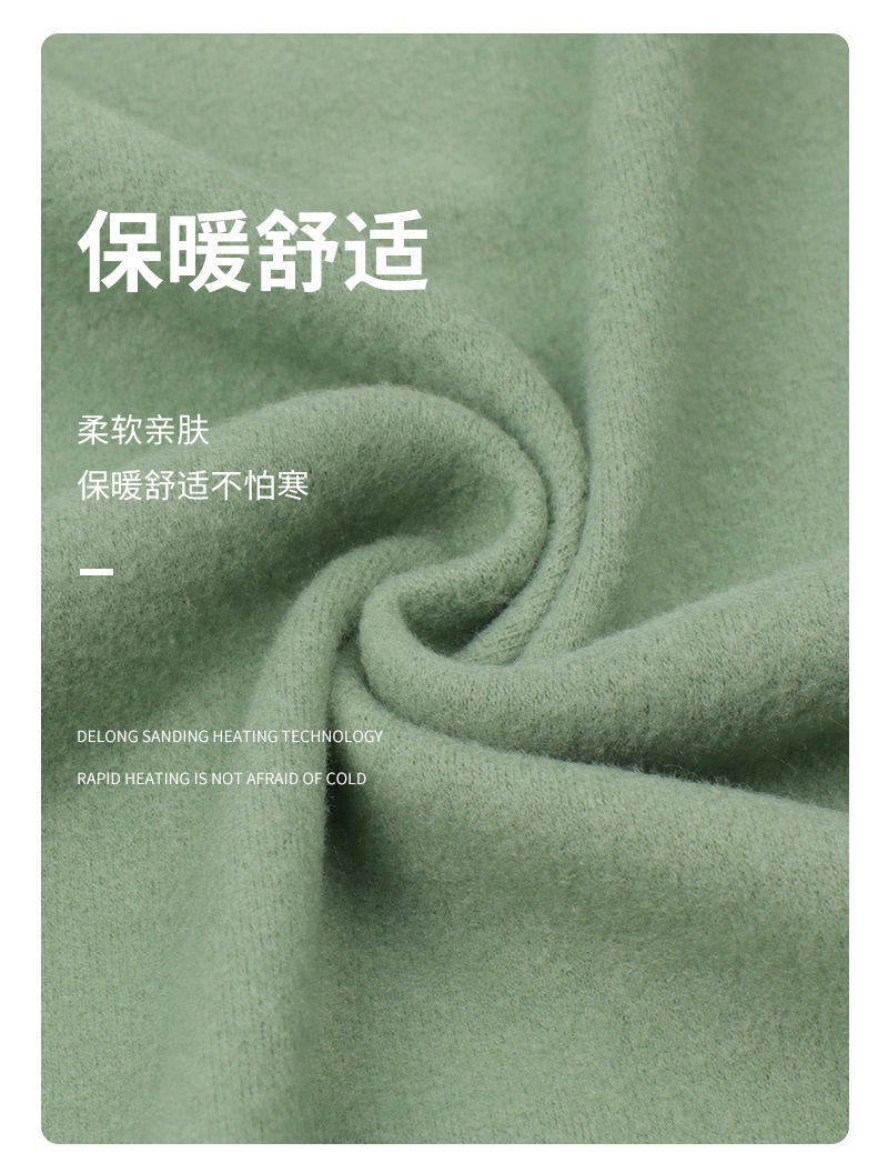 色拉姆双面绒时尚针织面料毛绒布单面布对联春联毛绒布料详情11