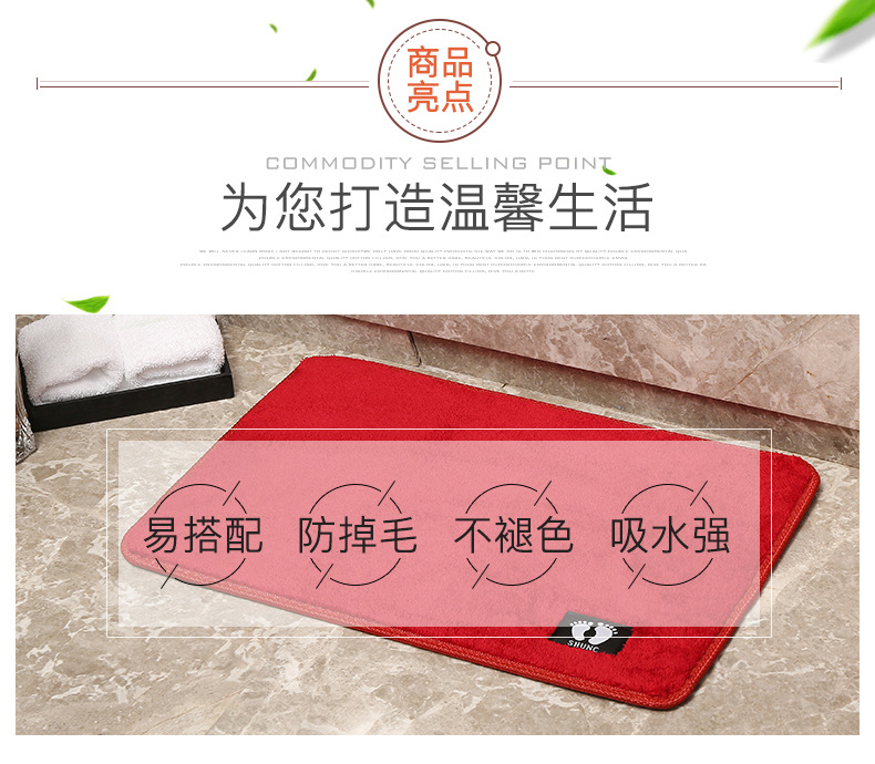 跨境直毛绒进门卧室地毯厨房防滑地垫浴室卫生间吸水耐脏脚垫垫子详情2