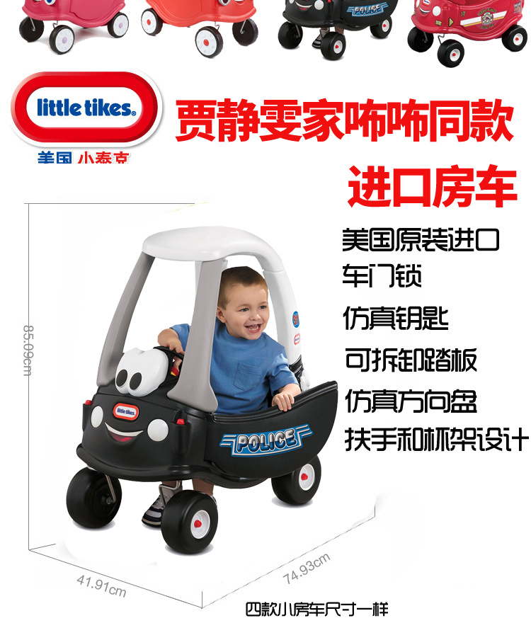 韩国进口step2儿童小房车宝宝踏行车滑行车游乐场四轮童车学步车详情3