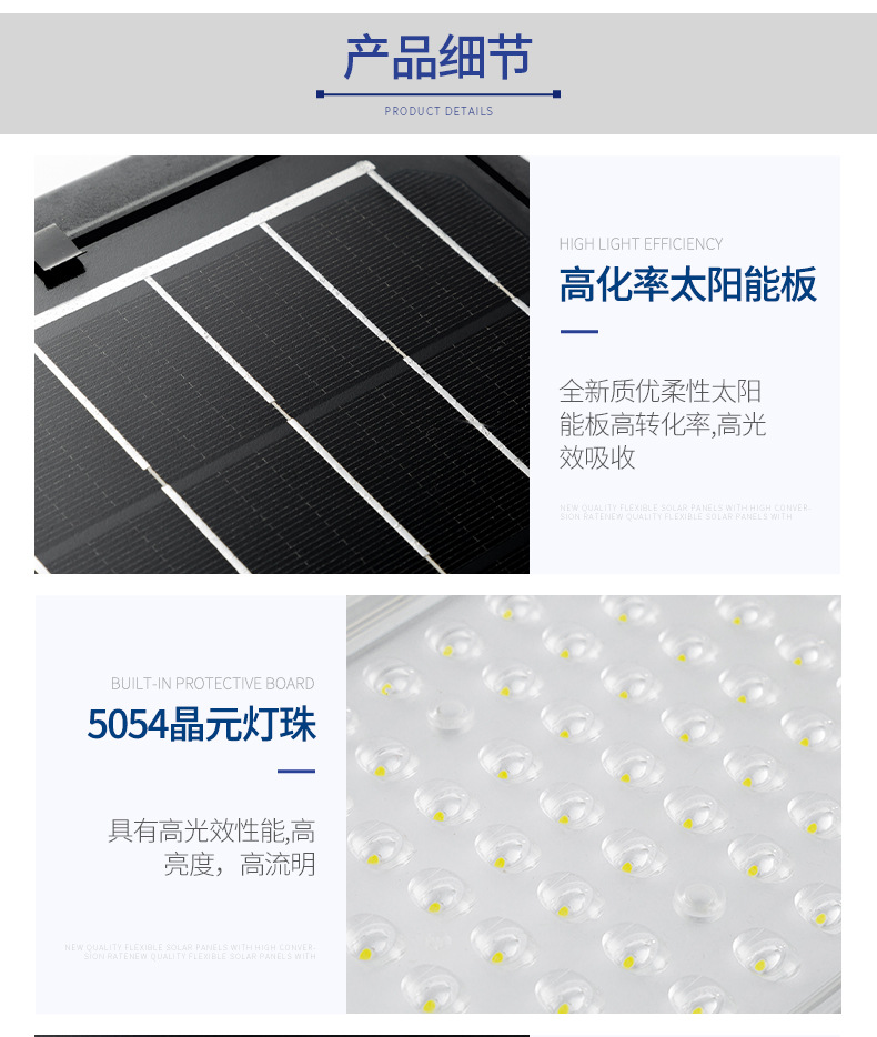 LED solar street lamps 120W, 240W solar integrated street lamps, villa lamps, courtyard lamps, rural road lamps pic 18