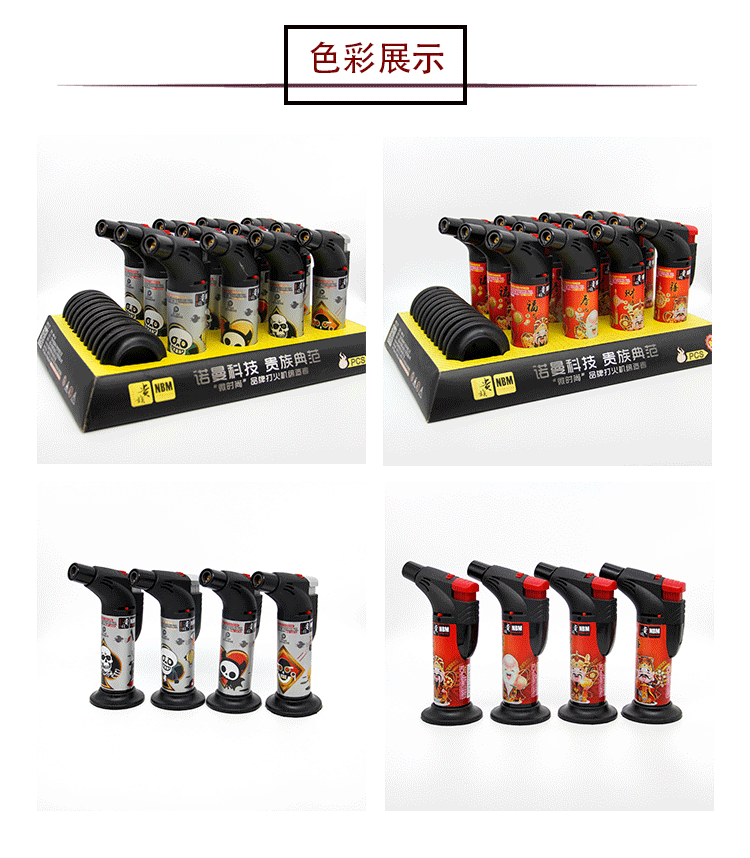 跨境卡通人物防风打火机高温焊枪点火器点火装置雪茄艾灸喷火器详情10