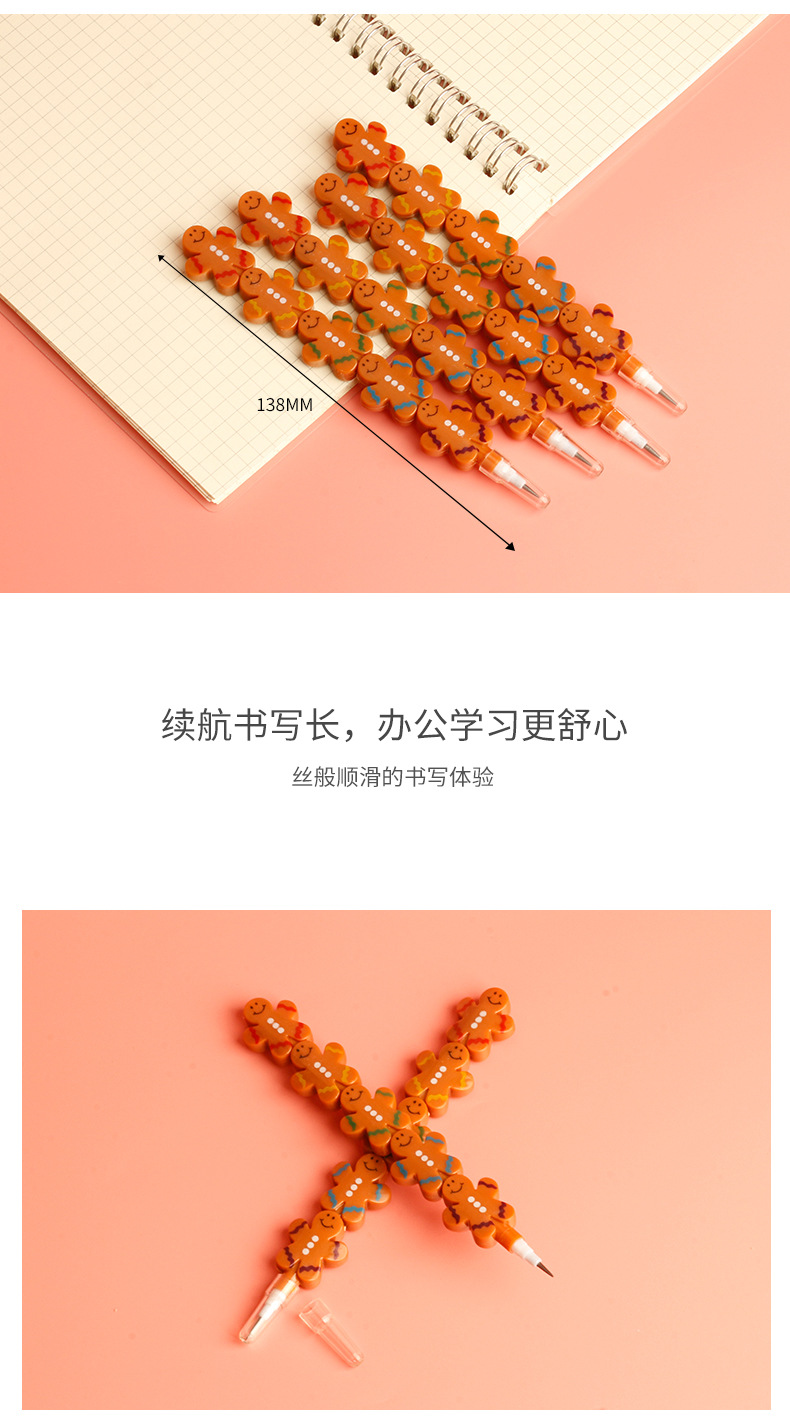 Korean fresh and light coffee-colored small cookie folding pen, creative student cartoon stationery, doll-shaped pencil pic 123