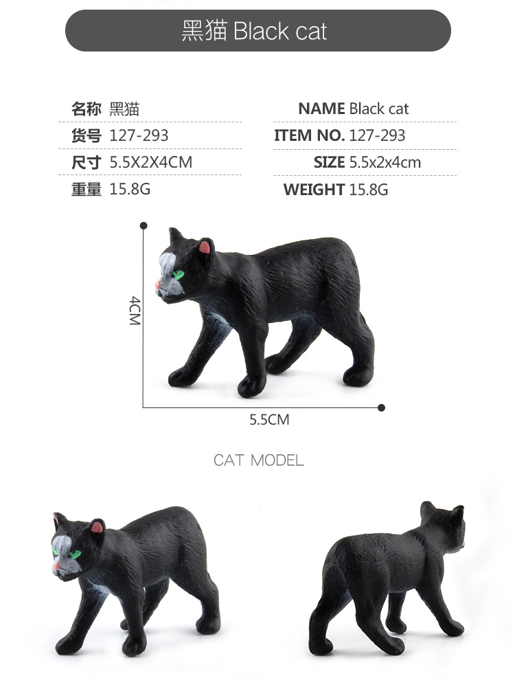 贝壳鱼动物猫咪模型玩具仿真多款家猫小猫造型宠物装饰动植物模型详情12