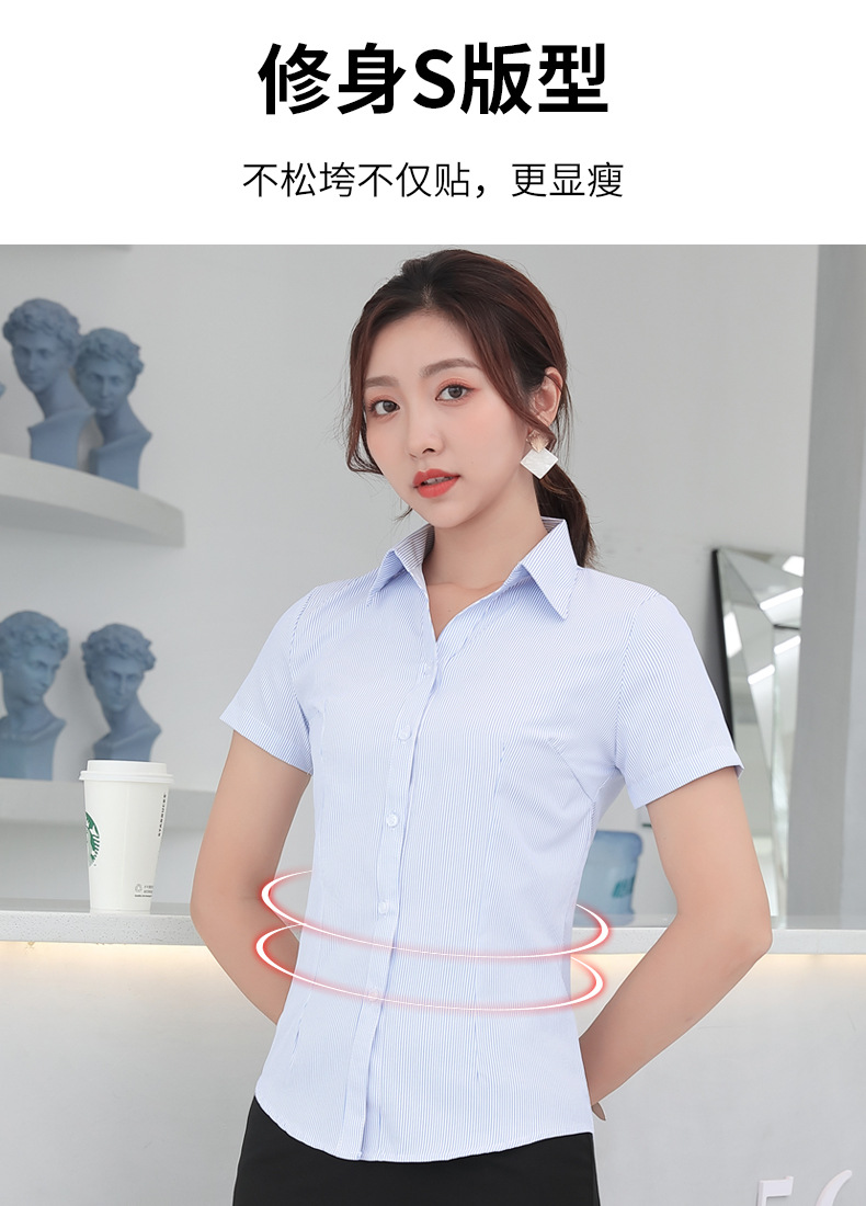 职业衬衫女短袖工作服夏银行工装2024新款薄修身上衣蓝色条纹衬衣详情4