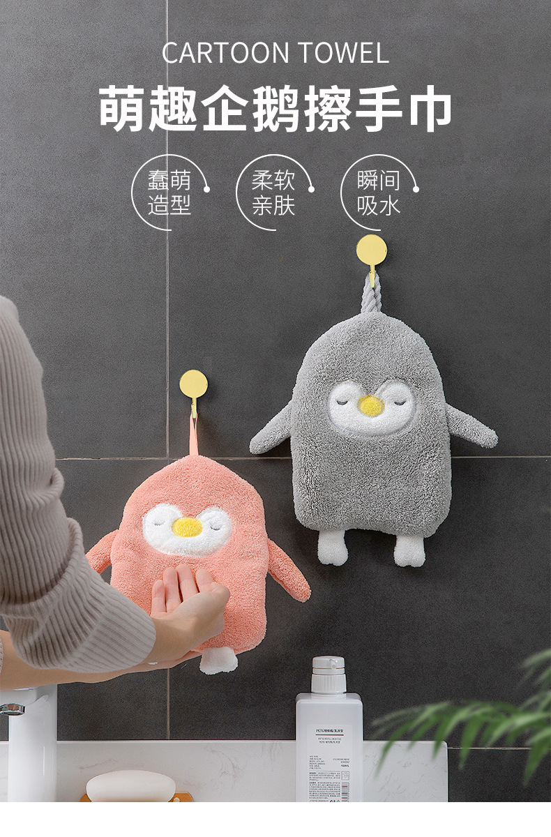 擦手巾挂式可爱卫生间擦手布吸水速干毛巾加厚家用搽手巾擦手帕详情2