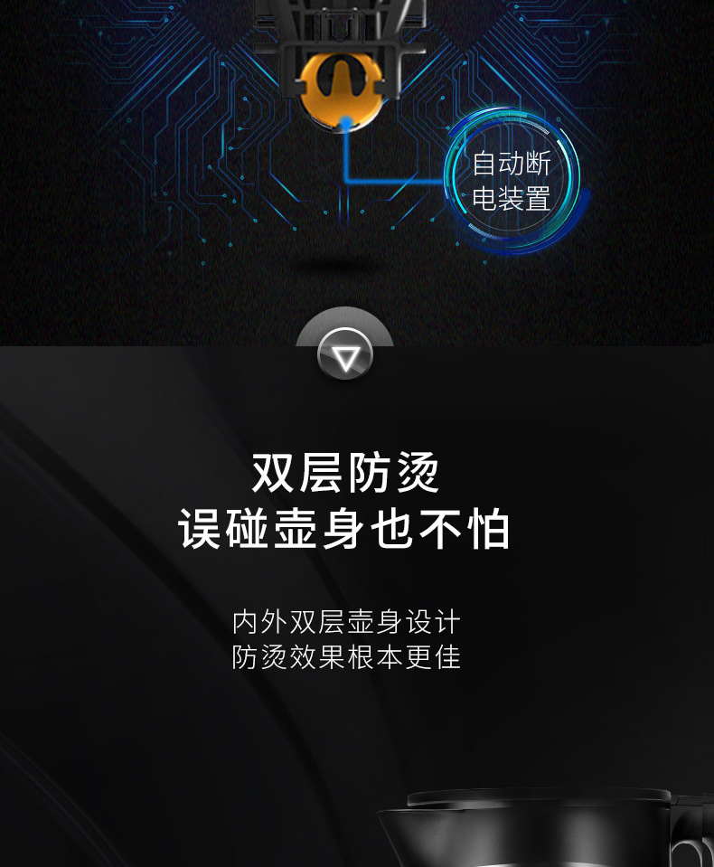 Konka water kettle, household real-time temperature display electric kettle, stainless steel insulated integrated electric kettle, hotel water kettle pic 8