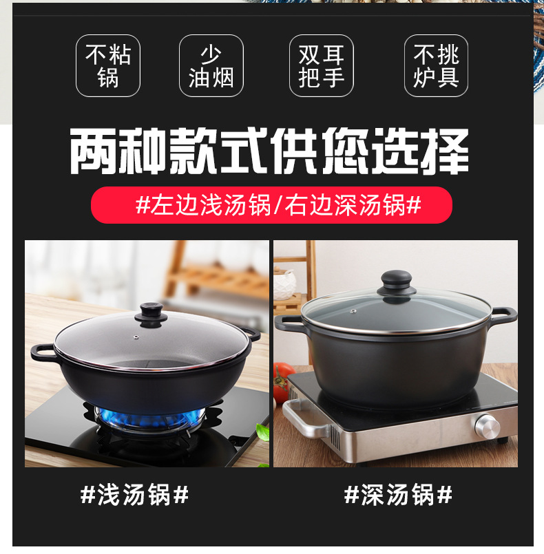 Chicken pot special non-stick pot, large-capacity composite bottom deep soup pot, stew pot, gas induction cooker, universal double-ear aluminum pot pic 2